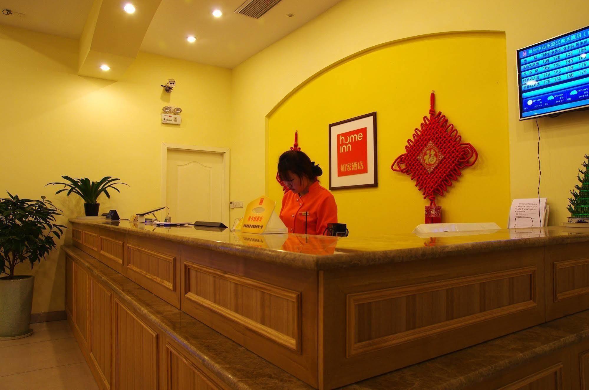 Home Inn Jiaxing Exterior foto